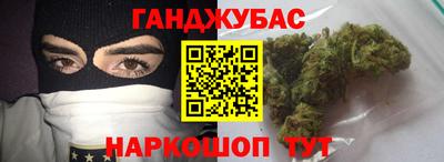 спайс Заводоуковск