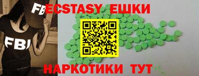 стафф Жуковский