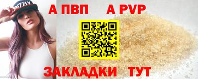 стафф Жуковский