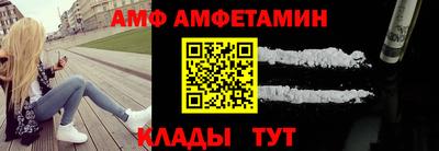 стафф Жуковский