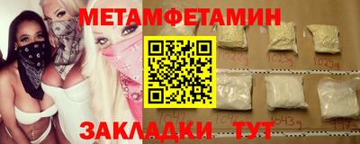 стафф Жуковский