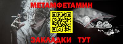 стафф Жуковский