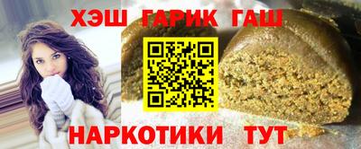 спайс Заводоуковск