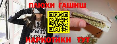 стафф Жуковский
