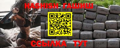 спайс Заводоуковск