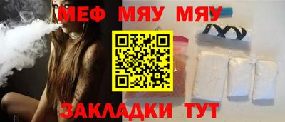 стафф Жуковский