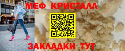 спайс Заводоуковск