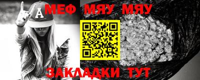 стафф Жуковский