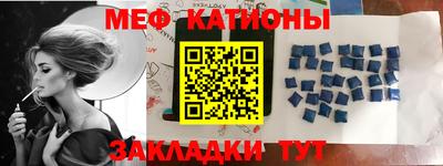 спайс Заводоуковск