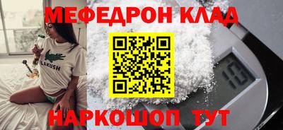 спайс Заводоуковск