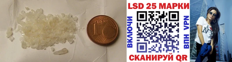 Лсд 25 экстази кислота  Котлас 