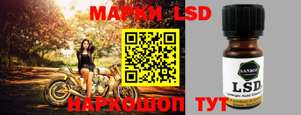 LSD-25 экстази кислота Котлас