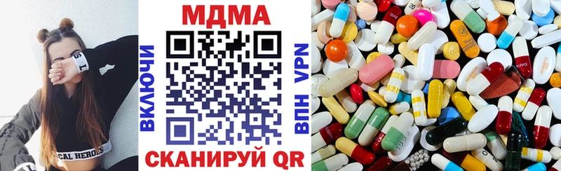 MDMA Molly Котлас