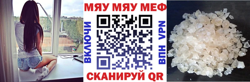 Мефедрон кристаллы  наркота  ОМГ ОМГ ССЫЛКА  Котлас 