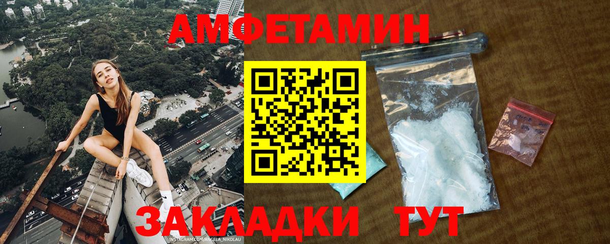 Метамфетамин  Первитин пудра  Котлас  Вход с VPN  Первитин пудра 