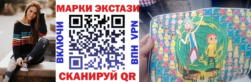 Марки 25I-NBOMe 1500мкг  Котлас 