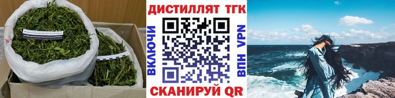 Дистиллят ТГК жижа  Котлас 